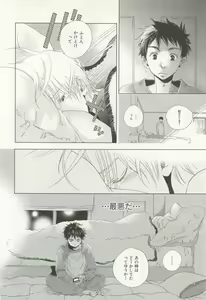 Page 81 of CRAFT Vol.63 - preview thumbnail