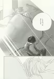 Page 83 of CRAFT Vol.63 - preview thumbnail