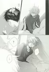 Page 84 of CRAFT Vol.63 - preview thumbnail