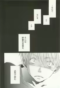 Page 85 of CRAFT Vol.63 - preview thumbnail