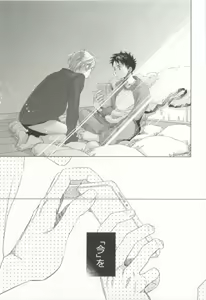 Page 86 of CRAFT Vol.63 - preview thumbnail