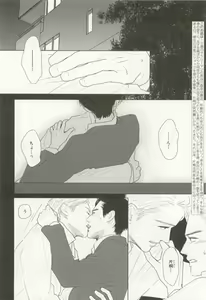 Page 89 of CRAFT Vol.63 - preview thumbnail