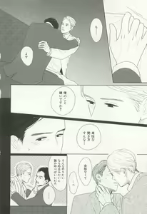 Page 91 of CRAFT Vol.63 - preview thumbnail