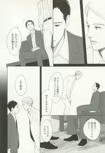 Page 93 of CRAFT Vol.63 - preview thumbnail