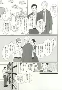 Page 96 of CRAFT Vol.63 - preview thumbnail
