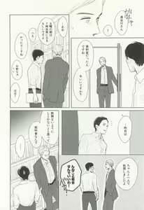 Page 97 of CRAFT Vol.63 - preview thumbnail