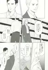 Page 98 of CRAFT Vol.63 - preview thumbnail