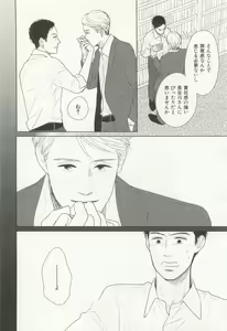 Page 99 of CRAFT Vol.63 - preview thumbnail