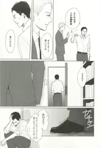 Page 100 of CRAFT Vol.63 - preview thumbnail