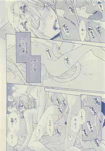 Page 132 of JUNK!BOY 2015 はるやすみ - preview thumbnail