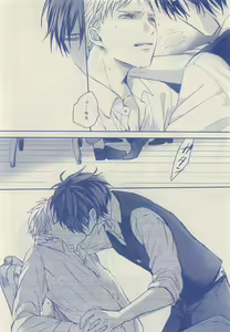 Page 156 of JUNK!BOY 2015 はるやすみ - preview thumbnail
