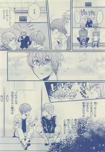 Page 268 of JUNK!BOY 2015 はるやすみ - preview thumbnail