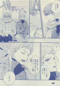 Page 274 of JUNK!BOY 2015 はるやすみ - preview thumbnail