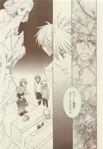 Page 367 of JUNK!BOY 2015 はるやすみ - preview thumbnail
