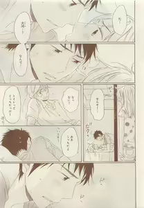 Page 399 of JUNK!BOY 2015 はるやすみ - preview thumbnail