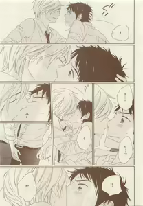 Page 423 of JUNK!BOY 2015 はるやすみ - preview thumbnail