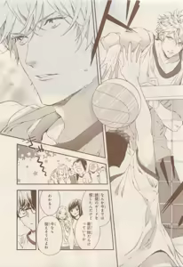 Page 483 of JUNK!BOY 2015 はるやすみ - preview thumbnail