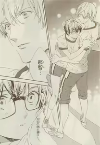 Page 492 of JUNK!BOY 2015 はるやすみ - preview thumbnail