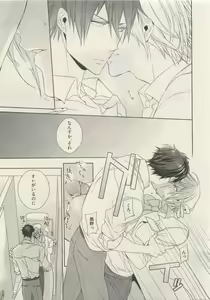 Page 119 of Qpano Vol.1 - preview thumbnail