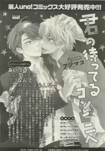 Page 229 of Qpano Vol.1 - preview thumbnail