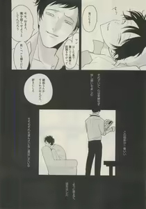 Page 318 of Qpano Vol.1 - preview thumbnail