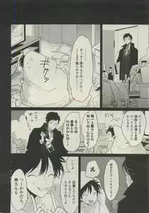 Page 320 of Qpano Vol.1 - preview thumbnail