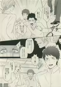 Page 338 of Qpano Vol.1 - preview thumbnail