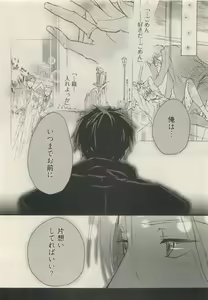 Page 406 of Qpano Vol.1 - preview thumbnail
