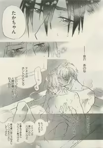 Page 411 of Qpano Vol.1 - preview thumbnail