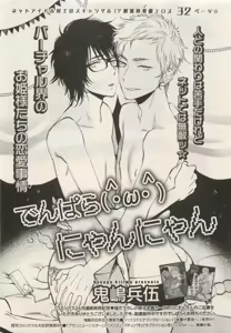 Page 415 of Qpano Vol.1 - preview thumbnail