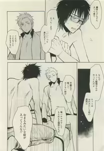 Page 432 of Qpano Vol.1 - preview thumbnail