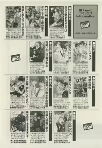 Page 454 of Qpano Vol.1 - preview thumbnail