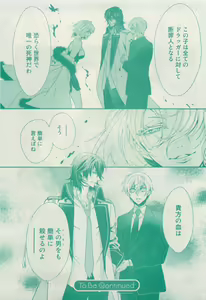 Page 103 of RuTiLe Vol.65 2015-05 - preview thumbnail