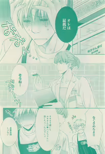 Page 106 of RuTiLe Vol.65 2015-05 - preview thumbnail
