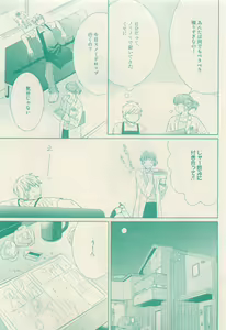 Page 107 of RuTiLe Vol.65 2015-05 - preview thumbnail