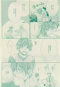Page 108 of RuTiLe Vol.65 2015-05 - preview thumbnail