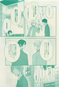 Page 11 of RuTiLe Vol.65 2015-05 - preview thumbnail