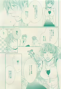 Page 111 of RuTiLe Vol.65 2015-05 - preview thumbnail