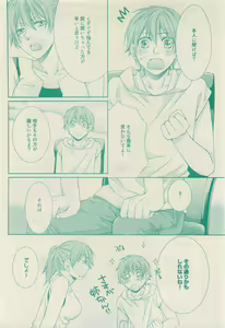 Page 112 of RuTiLe Vol.65 2015-05 - preview thumbnail