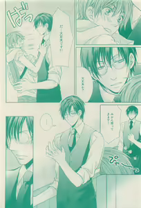 Page 116 of RuTiLe Vol.65 2015-05 - preview thumbnail