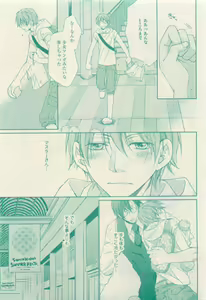Page 117 of RuTiLe Vol.65 2015-05 - preview thumbnail