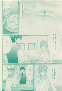 Page 118 of RuTiLe Vol.65 2015-05 - preview thumbnail