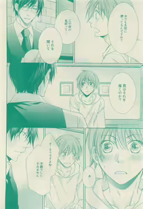 Page 124 of RuTiLe Vol.65 2015-05 - preview thumbnail