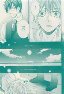 Page 127 of RuTiLe Vol.65 2015-05 - preview thumbnail