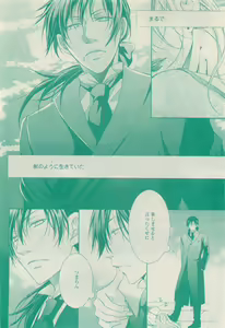 Page 128 of RuTiLe Vol.65 2015-05 - preview thumbnail