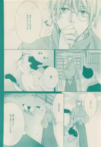 Page 132 of RuTiLe Vol.65 2015-05 - preview thumbnail