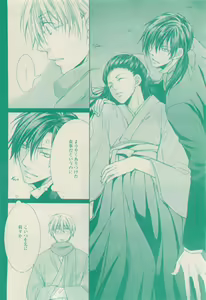 Page 134 of RuTiLe Vol.65 2015-05 - preview thumbnail
