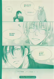 Page 136 of RuTiLe Vol.65 2015-05 - preview thumbnail