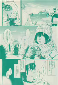 Page 138 of RuTiLe Vol.65 2015-05 - preview thumbnail