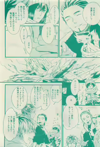 Page 142 of RuTiLe Vol.65 2015-05 - preview thumbnail